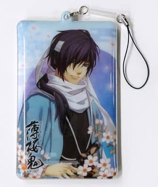 Hajime Saito Hakuouki Otomate Cleaner Strap Part2 Key Chain [USED]
