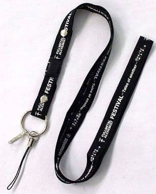 Fullmetal Alchemist: Brotherhood Neck Strap Festival: Tales of Another Key Chain [USED]