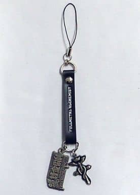 Logo Flamel Cross Fullmetal Alchemist Mobile Strap Universal Studios Japan Limited Key Chain [USED]