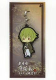 Chikage Kazama Hakuoki: Demon of the Fleeting Blossom Wild Dance of Kyoto Rubber Charm animate Limited Advance Ticket with Goods 2nd Bonus Key Chain [USED]