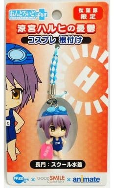Nagato School Swimwear The Melancholy of Haruhi Suzumiya Nendoroid Plus Cosplay Netsuke Akihabara Limited Key Chain [USED]