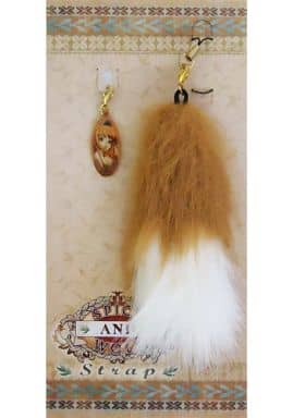 Holo Spice and Wolf Shippo Strap Key Chain [USED]