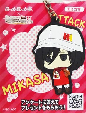 Mikasa Attack on Titan Original Rubber Key Chain Hokka Hokka Tei Limited Shingeki no Kyoben Campaign Item Key Chain [USED]