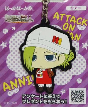 Annie Leonhart Attack on Titan Original Rubber Key Chain Hokka Hokka Tei Limited Shingeki no Kyoben Campaign Item Key Chain [USED]