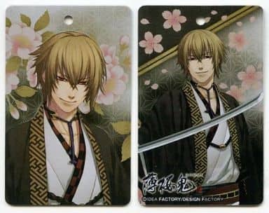 Chikage Kazama Kimono Shiro Hakuouki Otomate Series Metallic Plate 003 Key Chain [USED]