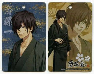 Hajime Saito Plain Clothes Hakuouki Otomate Series Metallic Plate 003 Key Chain [USED]