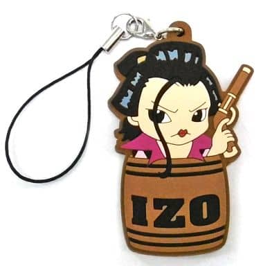 Izou 06 One Piece Tarukore Whitebeard & His Son in A Barrel Arc. Rubber Strap Collection Event Limited Key Chain [USED]