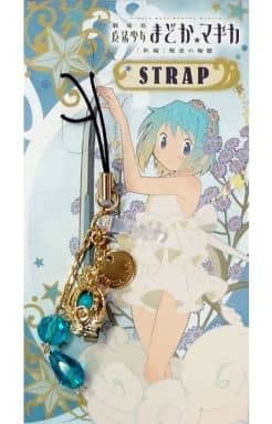 Soul Gem Sayaka D Puella Magi Madoka Magica The Movie Rebellion Strap Key Chain [USED]