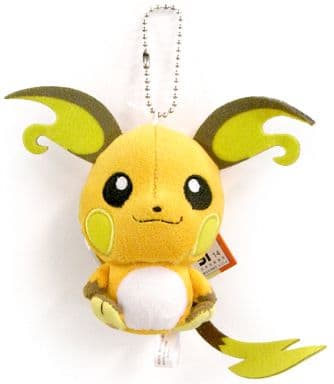 Raichu Pokemon Mascot Pokemon Petit Pokemon Center Limited Key Chain [USED]