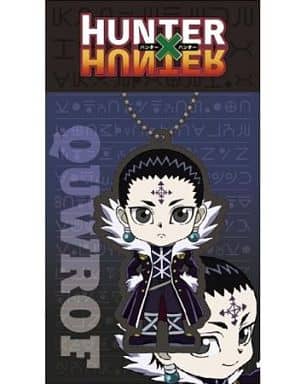 Chrollo Hunter x Hunter Acrylic Key Chain Key Chain [USED]