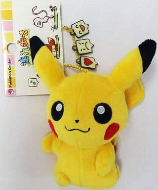 Pikachu Pokemon Walking Mascot Key Chain [USED]