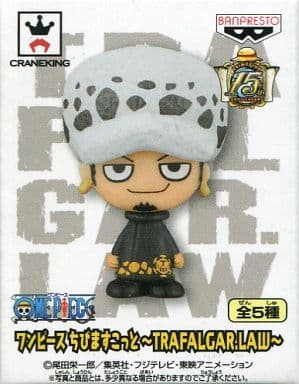 Trafalgar Law Coat One Piece Chibi Mascot Trafalgar.Law Mascot [USED]