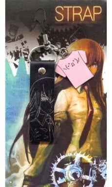 Kurisu Makise Steins;Gate The Movie Load Region of Deja Vu Strap Key Chain [USED]