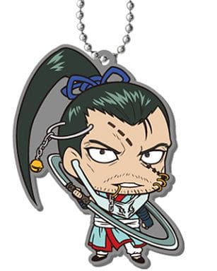 Shigure Yu Yu Hakusho Rubber Mascot Vol.7 Key Chain [USED]