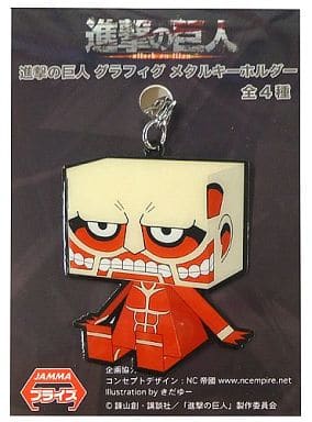 Colossal Titan Attack on Titan graphig Metal Key Chain Key Chain [USED]