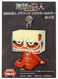 Colossal Titan Attack on Titan graphig Metal Key Chain Key Chain [USED]