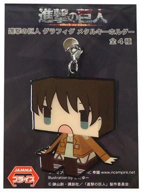 Ellen Yeager Attack on Titan graphig Metal Key Chain Key Chain [USED]