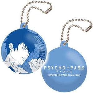 Shinya Kougami Design 01 Psycho-Pass Reflector Key Chain [USED]