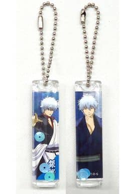 Gintoki Sakata A Gintama Reversible Keychain Key Chain [USED]