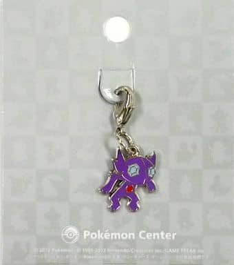 Sableye Pokemon National Pokedex Metal Charm Pokemon Center Limited Charm [USED]