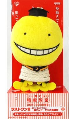 Koro Sensei Assassination Classroom Ichiban Kuji Korosensei Seven Changes!! Plush Mascot A Challenge From Korosensei Last One Prize Plush Toys [USED]