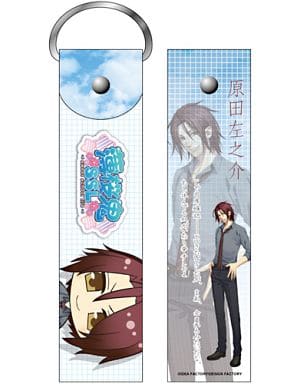 Sanosuke Harada Hakuouki SSL: Sweet School Life Big Strap Key Chain [USED]