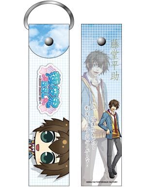 Heisuke Todo Hakuouki SSL: Sweet School Life Big Strap Key Chain [USED]