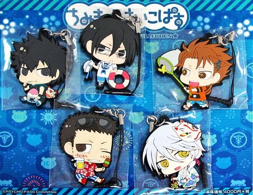 Shinya Kougami, etc. Psycho-Pass Chimi Chara Psycho-Pass Rubber Strap Set Summer Vacation Ver. C86 Limited Key Chain [USED]