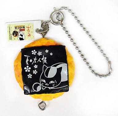 Nyanko-sensei Rice Crackers Natsume's Book of Friends Nyanko-sensei Japanese Sweets Mascot Key Chain [USED]
