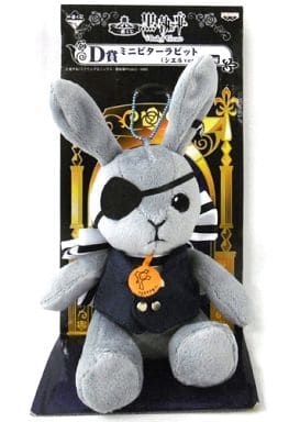 Mini Bitter Rabbit Ciel Ver. Black Butler: Book of Circus Ichiban Kuji Mascot Prize D Key Ring [USED]