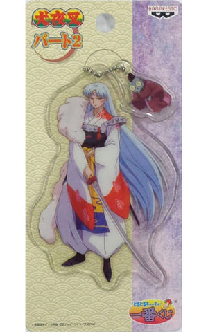 Sesshomaru Inuyasha Ichiban Kuji Part 2 Clear Plate with Ball Chain 4th Prize Key Ring [USED]