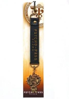 Shusei Kagari Psycho-Pass Mobile Strap with Chimi Metal Charm Charm [USED]