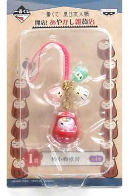Nyanko-sensei Daruma Natsume's Book of Friends Ichiban Kuji Kaiten! Ayakashi Zakkaten Japanese Accessories Netsuke Prize I Key Chain [USED]