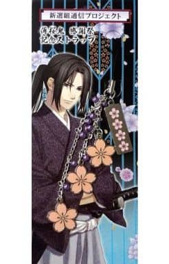 Toshizo Hijikata Japanese Clothing Hakuouki Commemorative Strap Hakuoki Kanshasai Limited Key Chain [USED]