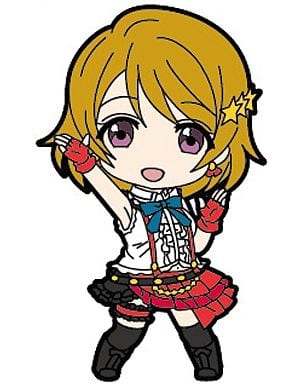 Hanayo Koizumi Love Live! Nendoroid Plus Rubber Charm 01 Key Chain [USED]