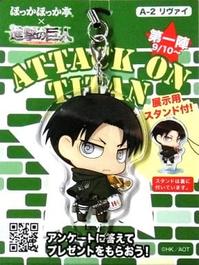 Levi A-2 Attack on Titan Acrylic Strap Hokka Hokka Tei Limited Shingeki no Kyoben Campaign Part 2 Vol.1 Prize with Stand Key Chain [USED]