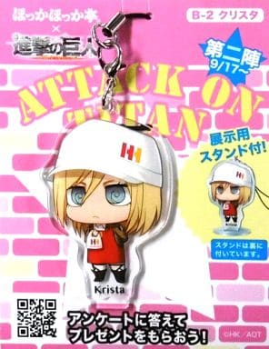 Krista Lenz B-2 Attack on Titan Acrylic Strap with Stand Hokkahokkatei Limited Shingeki no Kyoben Campaign Part 2 Second Wave Key Chain [USED]