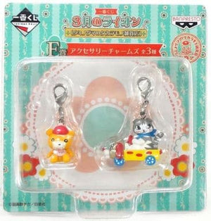 Bun-chan Uminokuma March Comes in like a Lion Ichiban Kuji Uminoguma no Takara Mono Zakkaten Accessories Charms Prize F Charm [USED]