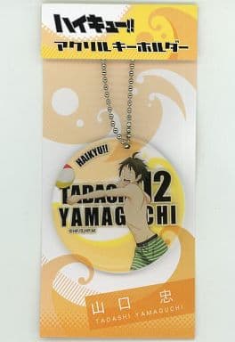 Tadashi Yamaguchi I Haikyu!! Acrylic Keychain Key Chain [USED]