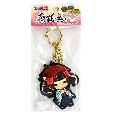 Sanosuke Harada Hakuouki Double-Sided Character Rubber Key Chain Kyoto Limited Key Chain [USED]