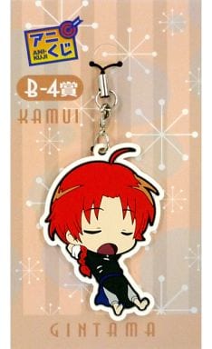 Kamui Gintama Anikuji Gusuka Chibi Illustration Rubber Strap Fuyu wa Daradara Sugosou, Revival Jump Festa 2015 Limited Prize B-4 Key Chain [USED]