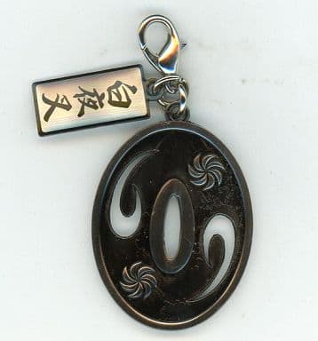 Shiroyasha Gintama Tsuba Motif Charm Collection Charm [USED]