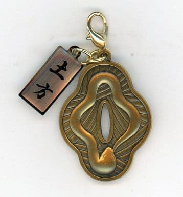 Hijikata Gintama Tsuba Motif Charm Collection Charm [USED]