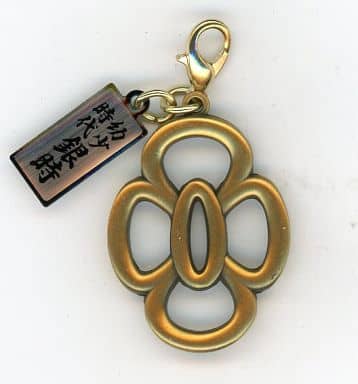 Gintoki Childhood Gintama Tsuba Motif Charm Collection Charm [USED]