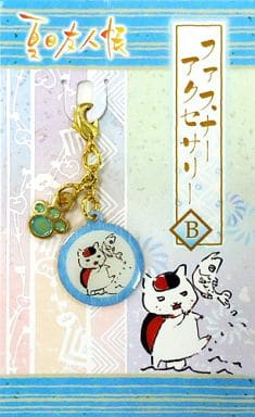 Nyanko-sensei Fishing B Natsume's Book of Friends Fastener Accessories Key Chain [USED]