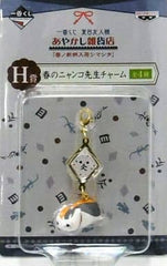 Nyanko-sensei Open Eyes Natsume's Book of Friends Ichiban Kuji Ayakashi Zakkaten Haru no Shingara Nyuka Shimashita Haru no Nyanko-sensei Charm Prize H Charm [USED]