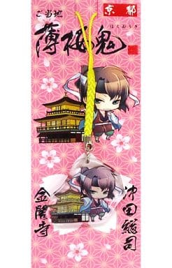 Soshi Okita Kinkakuji Temple Hakuouki Acrylic Netsuke Yellow Kyoto Limited Key Chain [USED]
