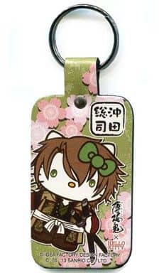 Soshi Okita Western Clothing Hakuouki X Hello Kitty No Engraving Leather Tag Otomate in Sanrio Puroland Limited Key Chain [USED]