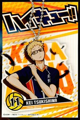 Kei Tsukishima Haikyu!! Acrylic Key Chain Jump Shop Limited Key Chain [USED]