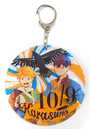 Shoyo Hinata Tobio Kageyama Haikyu!! Acrylic Art Key Chain Key Chain [USED]